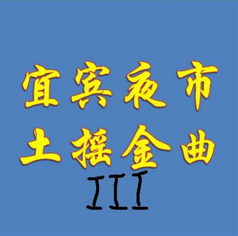tian kong zhi cheng|Li Zhi .